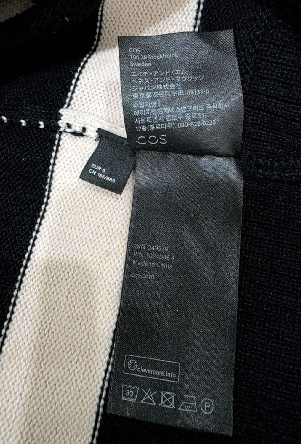 COS 코스 스트라이프 니트 ~55반 상품이미지7