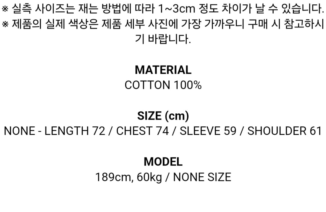 오베르 피그먼트 헤비 웨이트 MA-1 상품이미지8