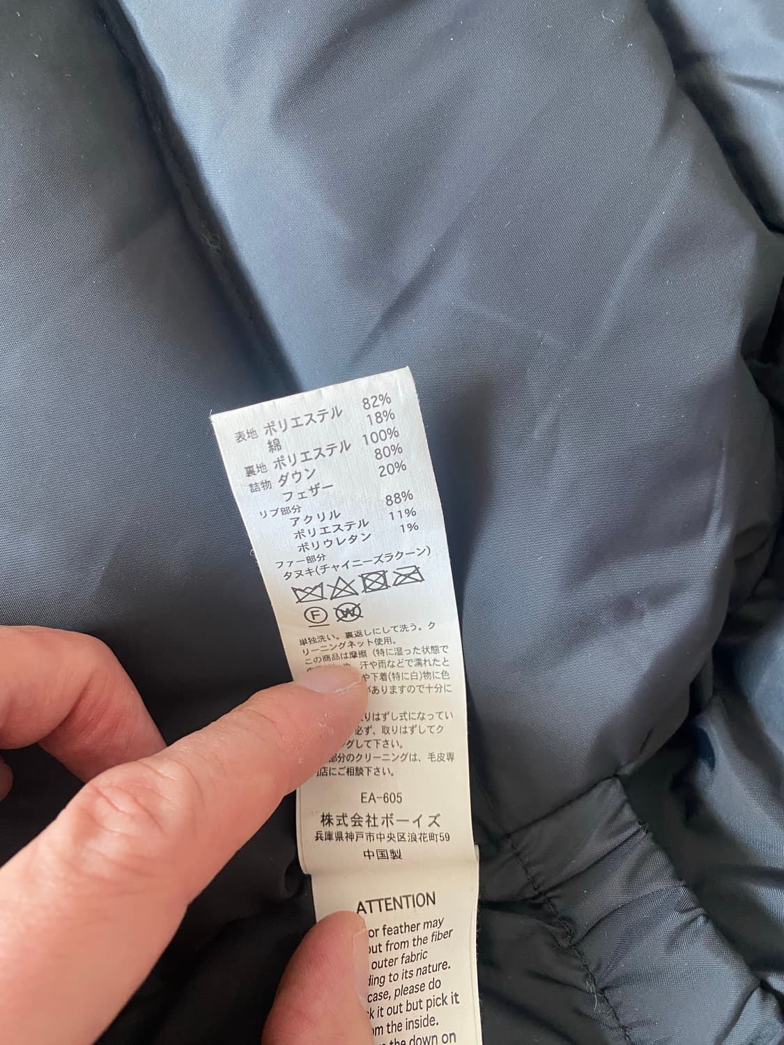 Danton 후드패딩 판매합니다 상품이미지7