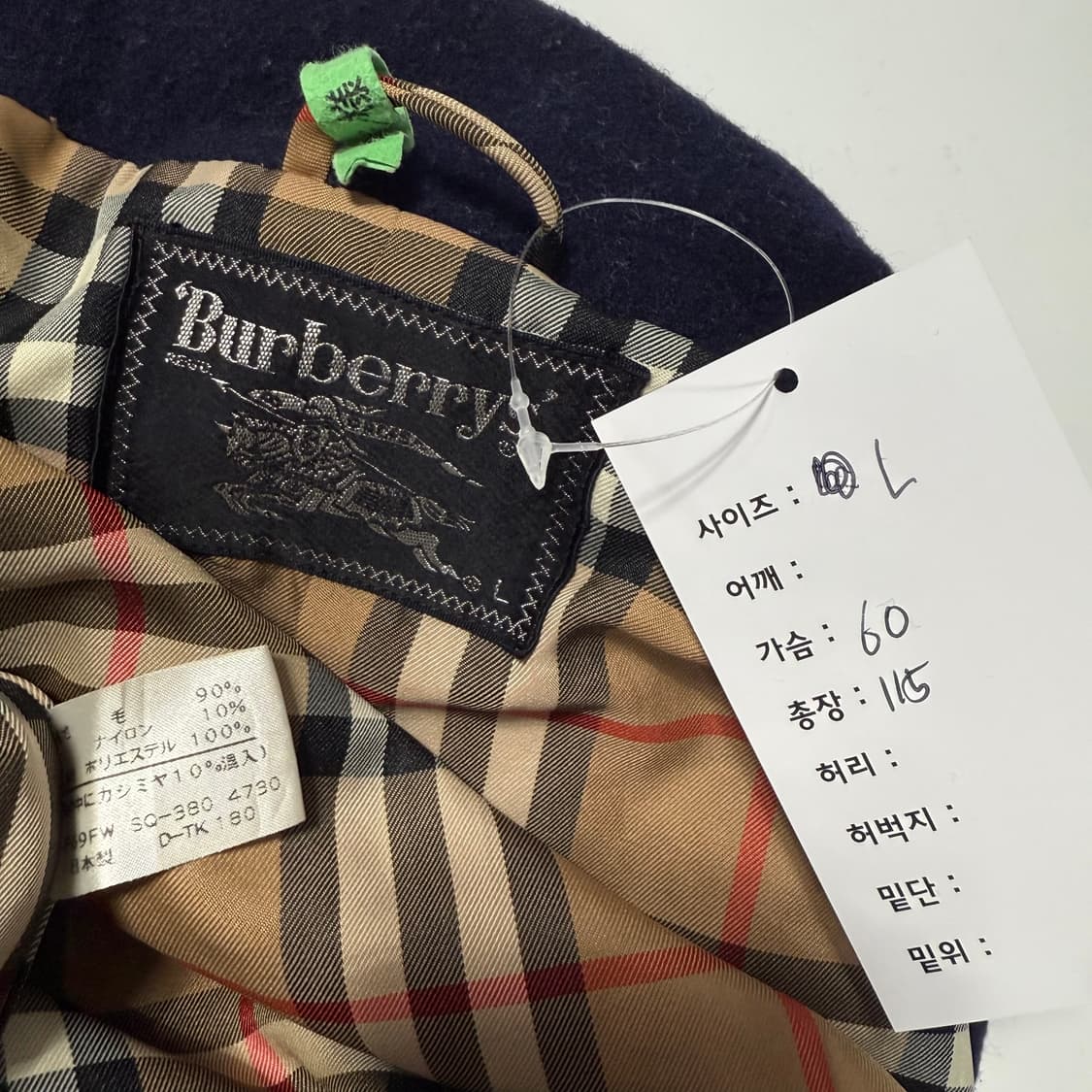 버버리 로브 코트 상품이미지10