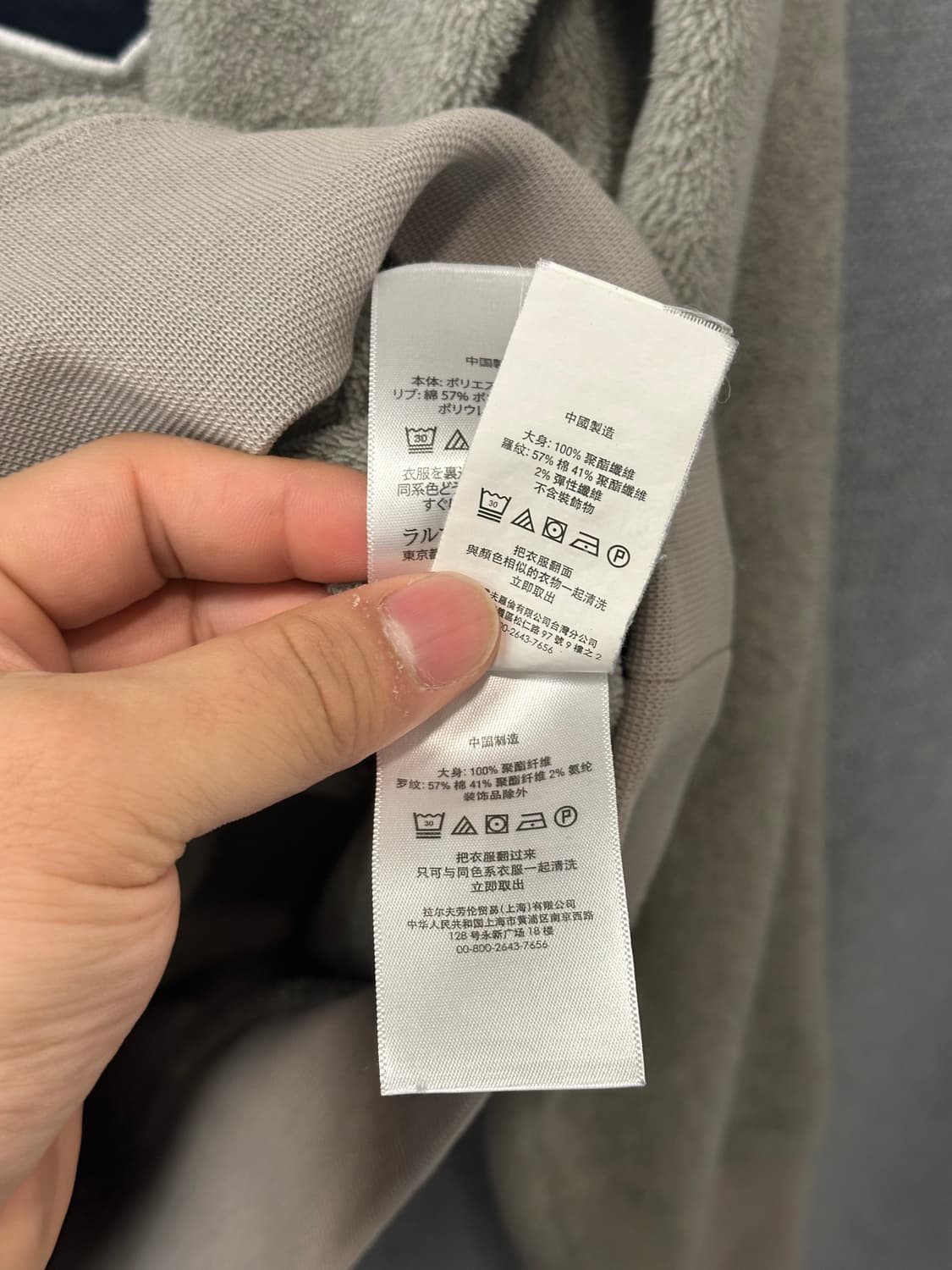 폴로 랄프로렌 하프집업 플리스 상품이미지6