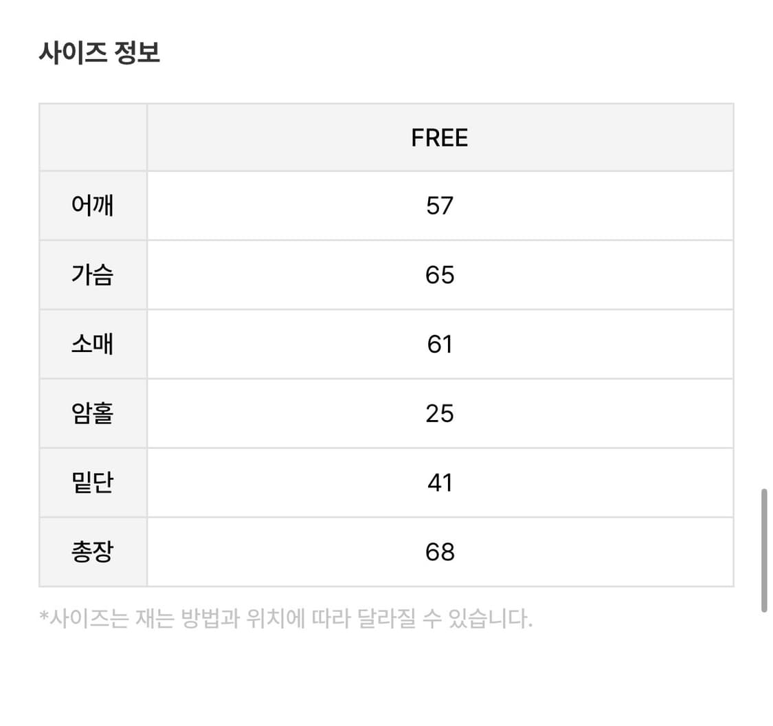 반택시 무배🩶26ss 팬시클럽  반 오프숄더 맨투맨 스웻셔츠 상품이미지7