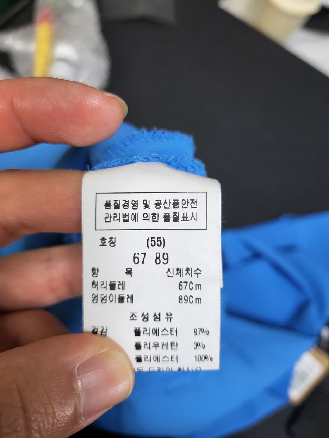 모조에스핀 블루 와이드 슬랙스 팬츠 상품이미지4