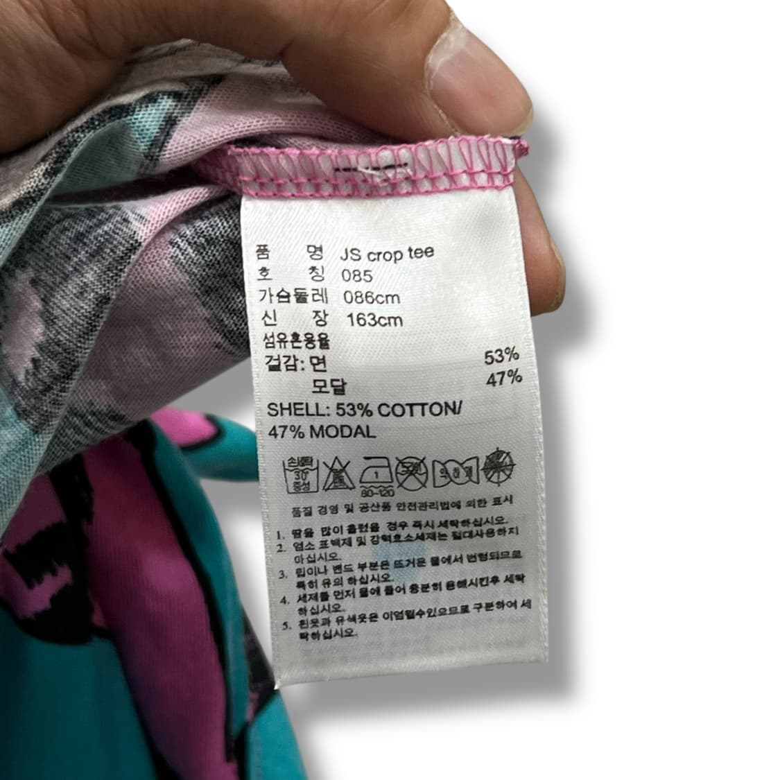  아디다스 x 제레미스캇 크롭 반팔티 y12592 상품이미지8