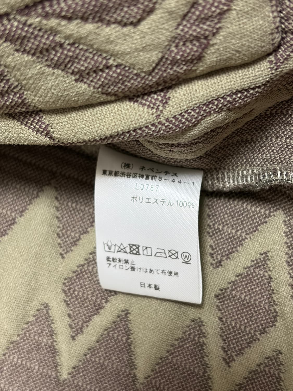 South2 West8 (남이서팔) 폴리 블리스터 코치자켓 상품이미지4