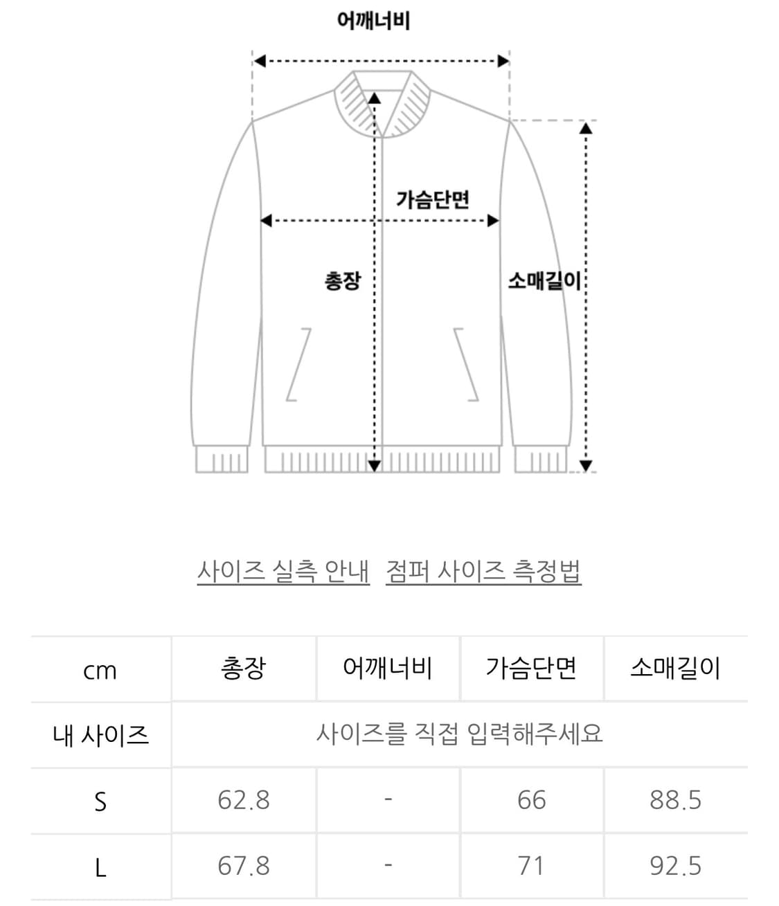 YESEYESEE Reversible Fur Flight Jacket 상품이미지8