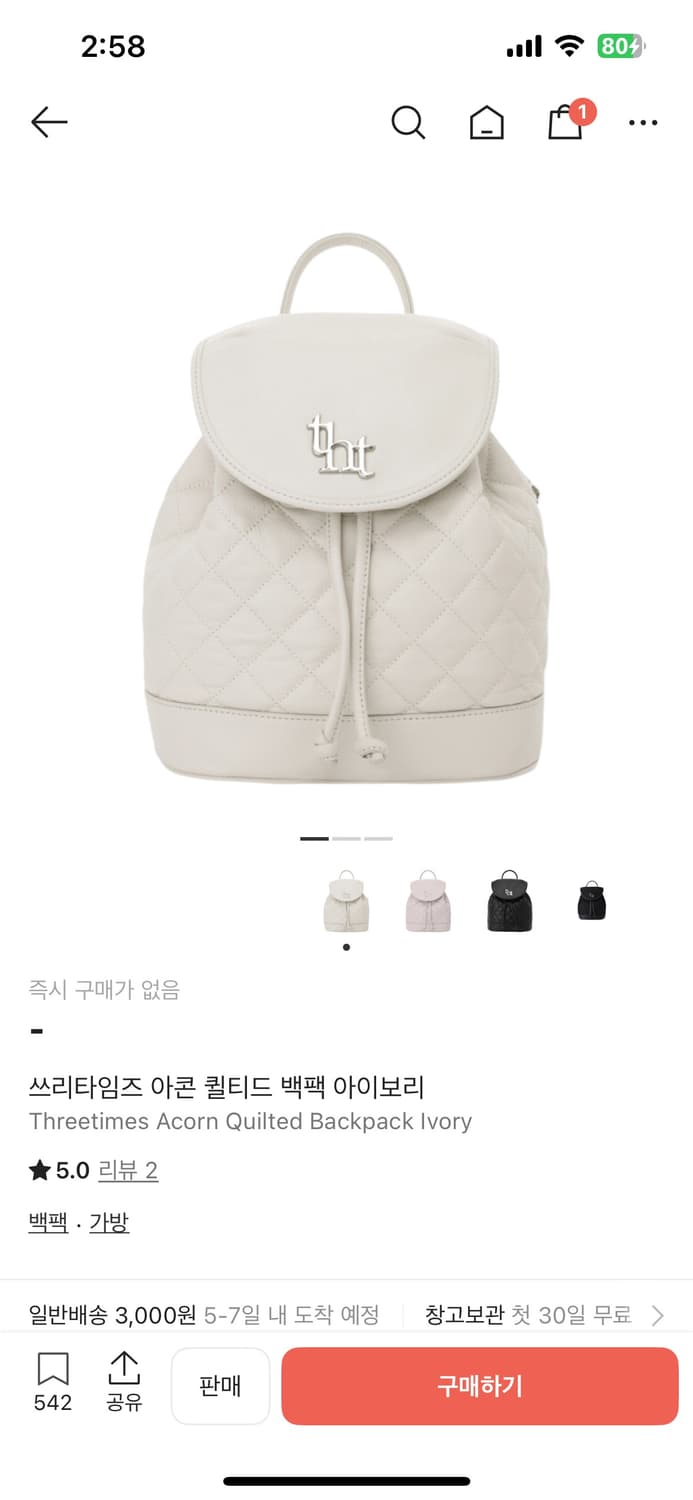 쓰리타임즈 아콘 백팩 아이보리 상품이미지1