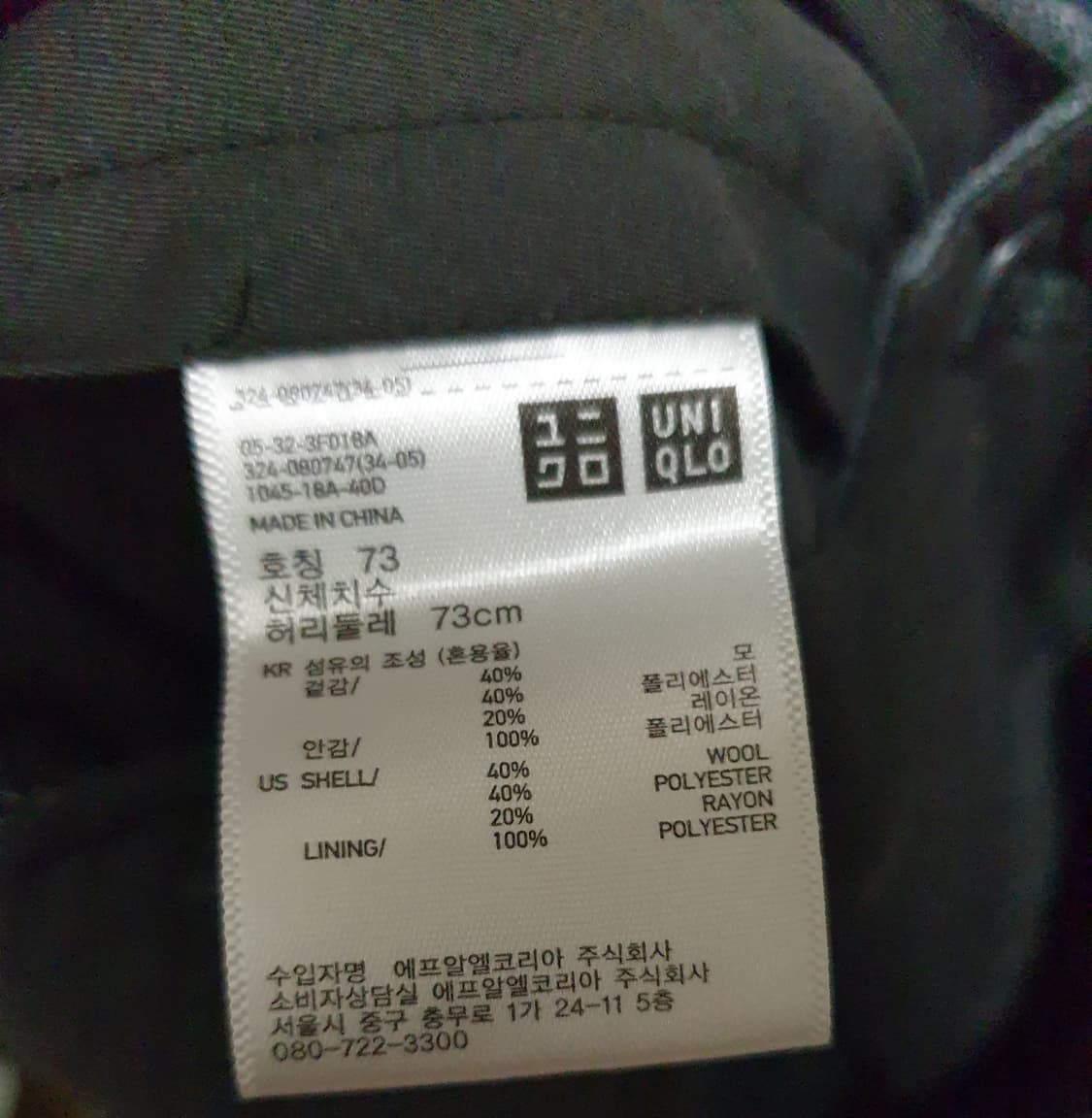 유니클로 모직 슬랙스 미디엄그레이 (28) 상품이미지2