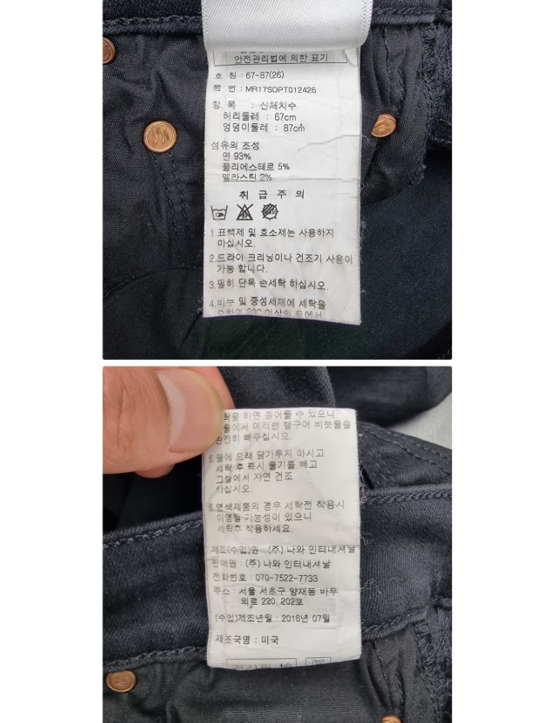 MOTHER 마더 상품이미지9