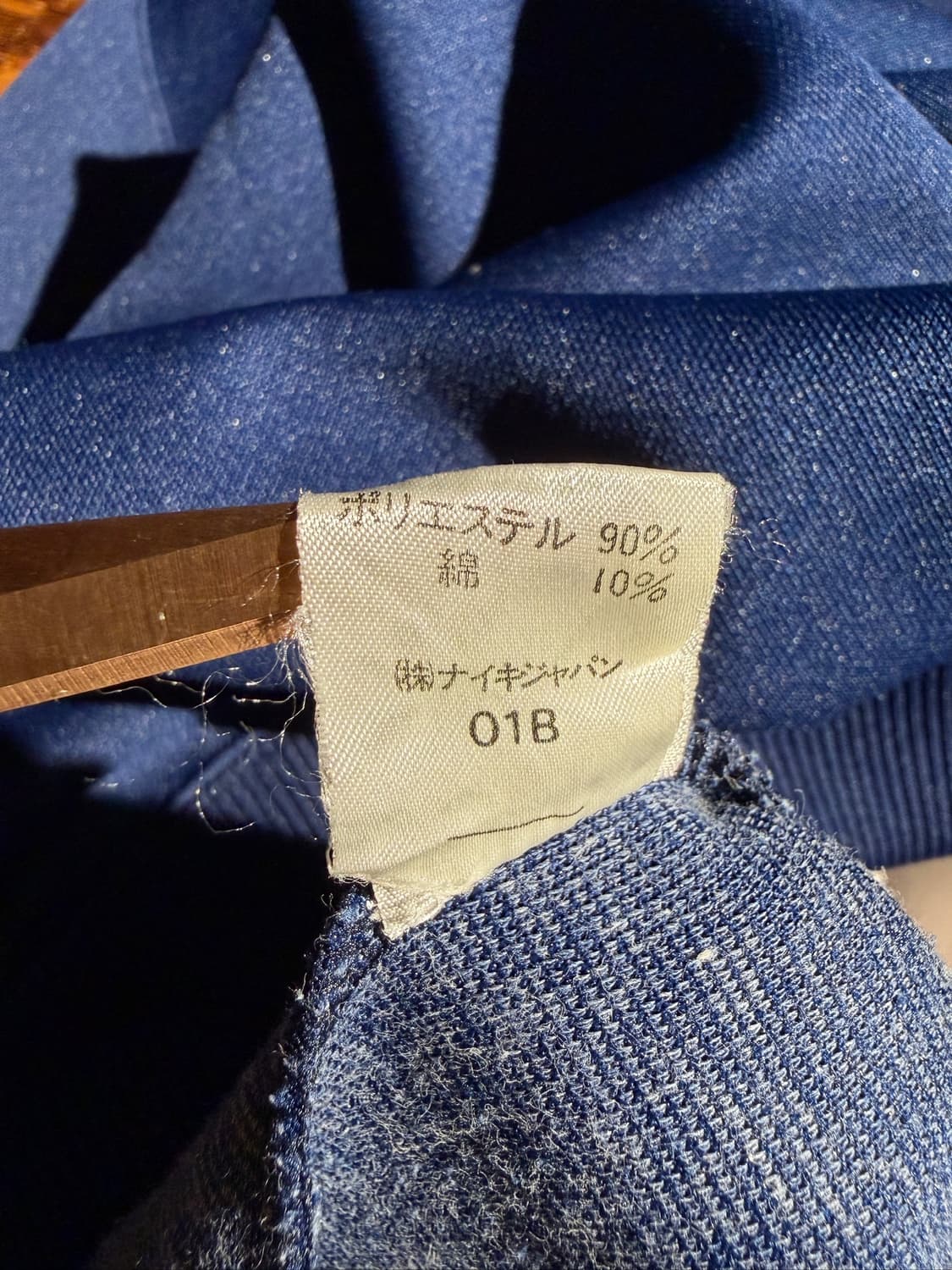 80's nike 트랙탑 (Made In Japan) 상품이미지6