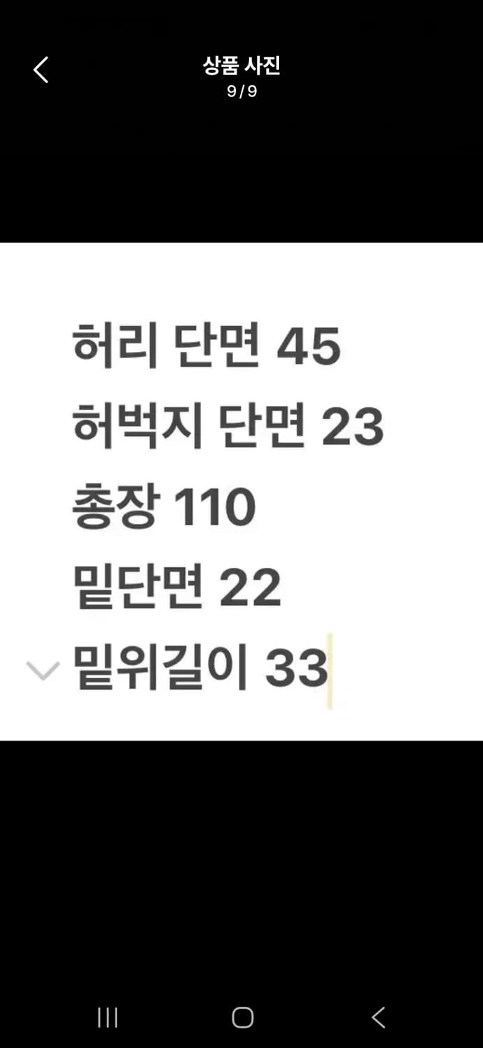 [정품/34] 에비수 엔지니어드진  청바지 데님 팬츠 c1 상품이미지9