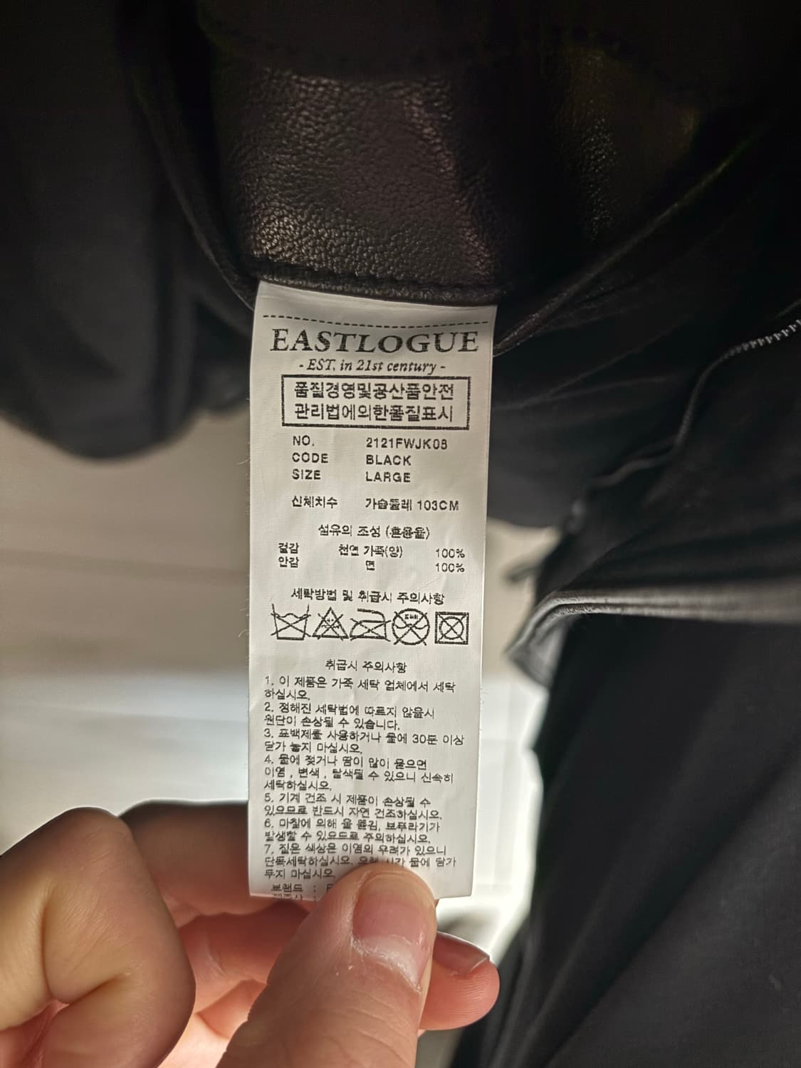 이스트로그 MK3 LEATHER JACKET L 상품이미지6