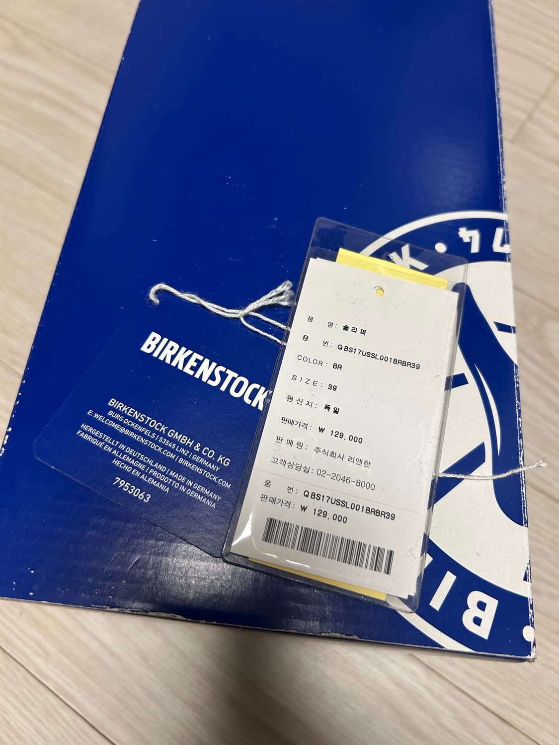 버켄스탁 보스턴 울 카카오 39 상품이미지5