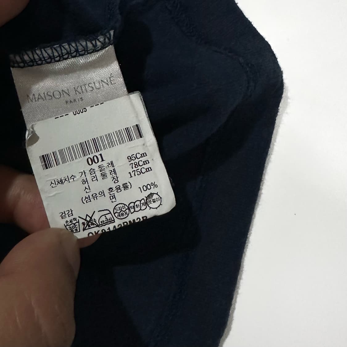 국내 백화점판 메종키츠네 스펠링 숏 슬리브 상품이미지4