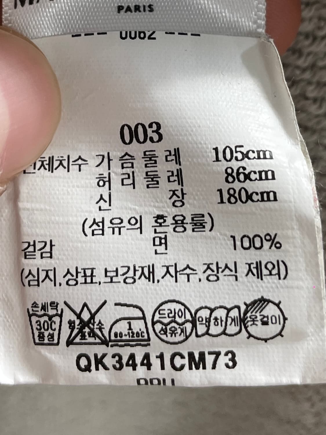 메종키츠네 드레스드 폭스 릴렉스드 후드티 (on.178) 상품이미지5