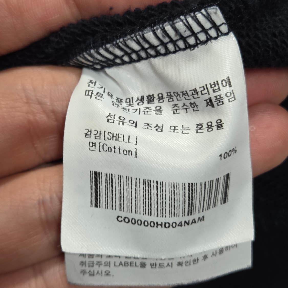 커버낫 네이비 레드 로고 자수 후드티 상품이미지8