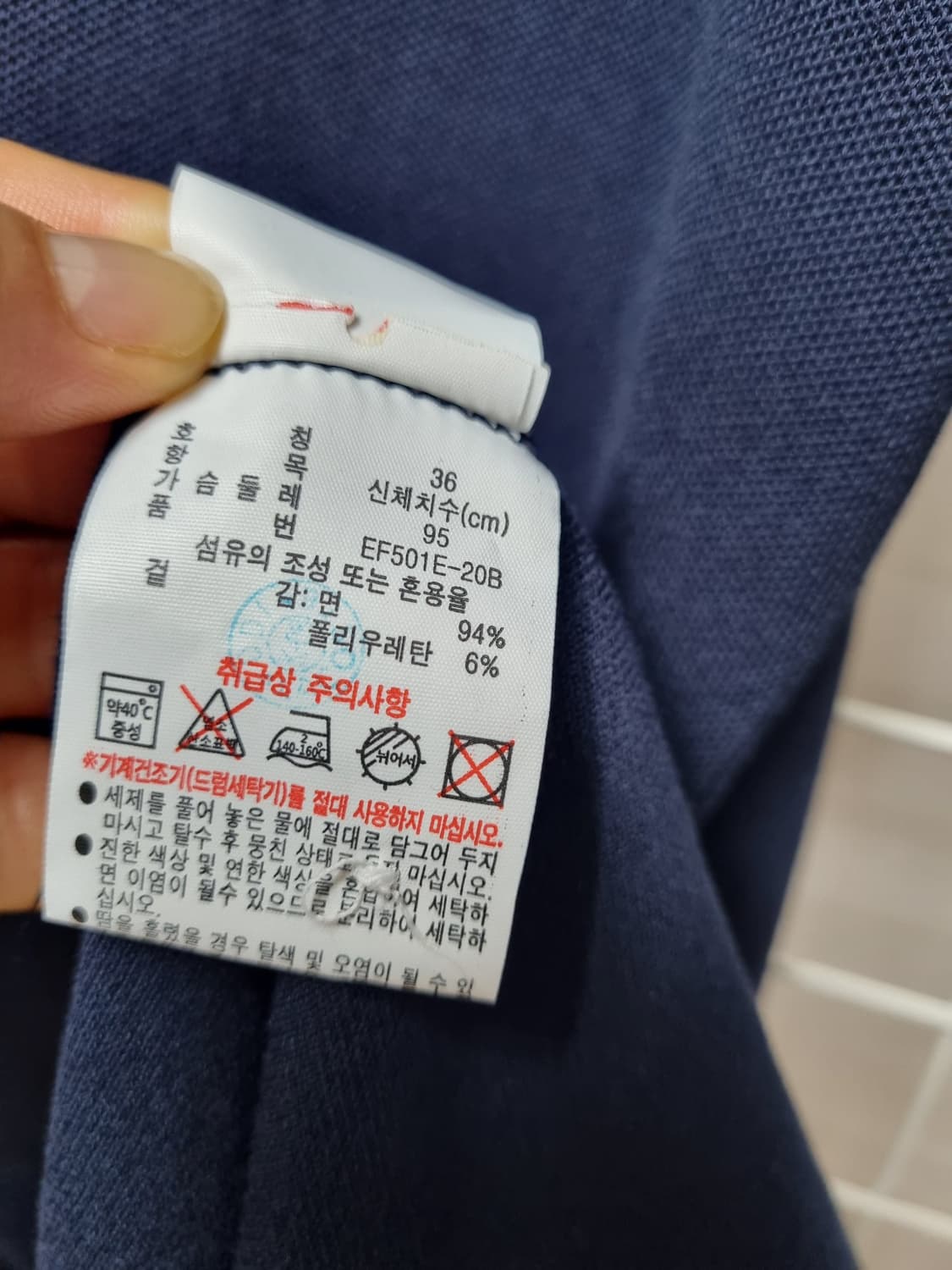 라코스테 네이비 폴로 원피스 36 상품이미지6