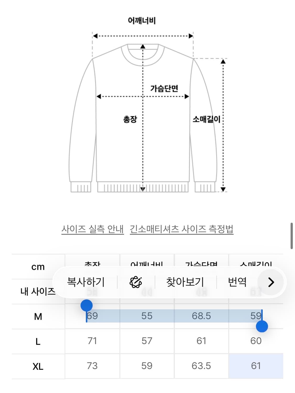 유니폼브릿지 스웻셔츠 M 상품이미지3