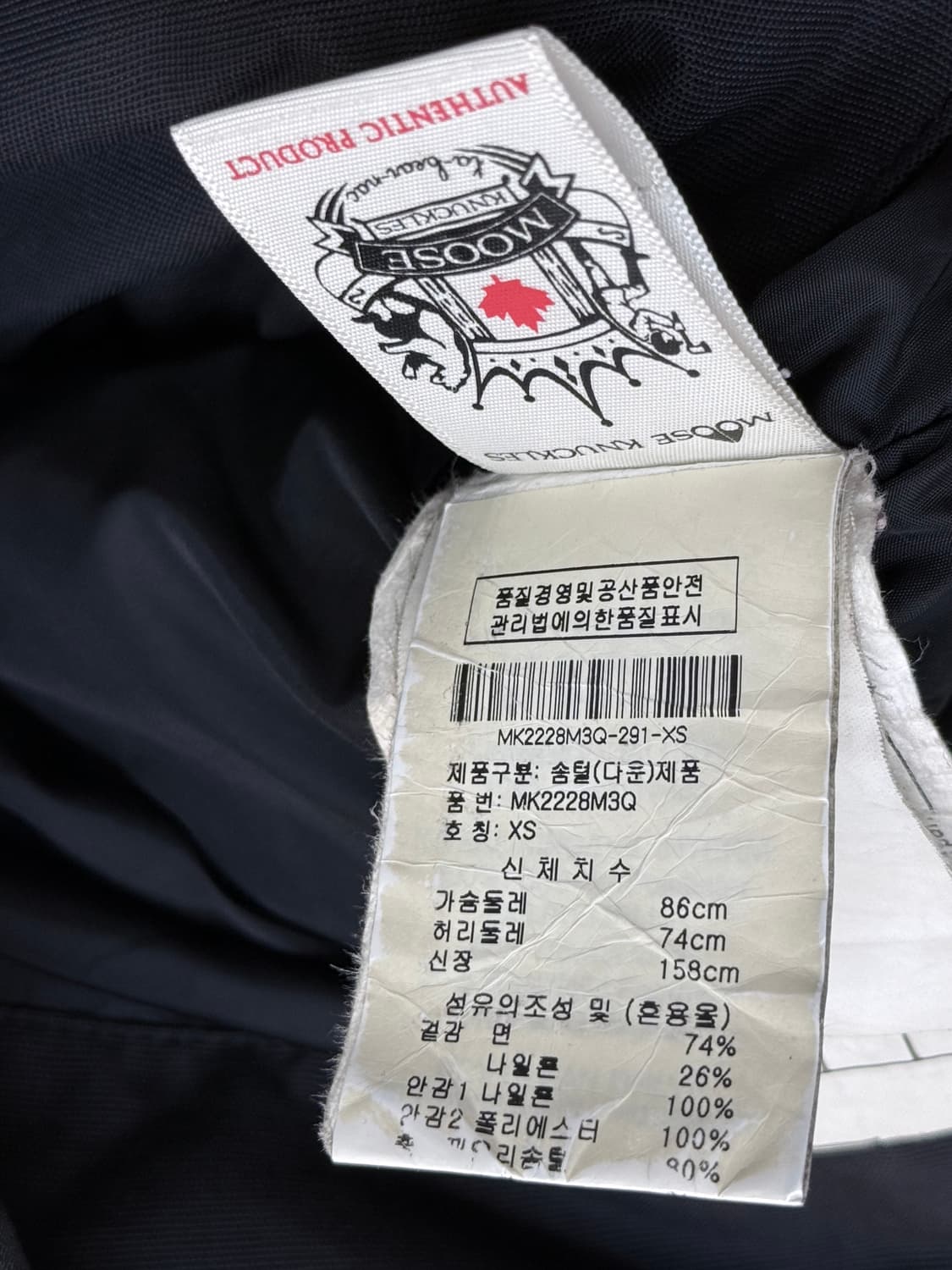 무스너클 데비 봄버 파카 상품이미지5