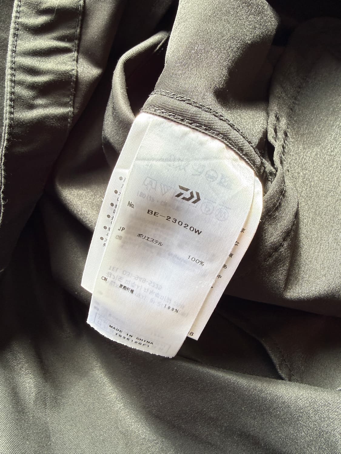 다이와피어39 테크 밀 필드자켓 M(2XL) 상품이미지8