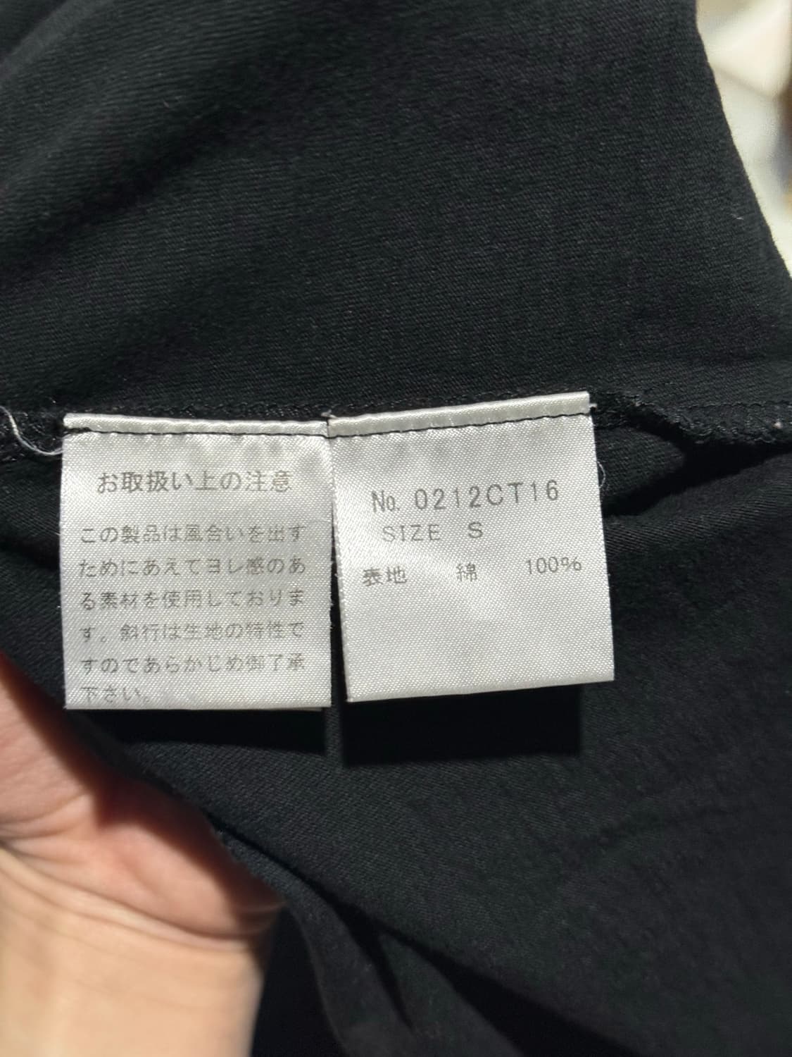 히스테릭 글래머 히스걸 반팔 티셔츠 상품이미지3