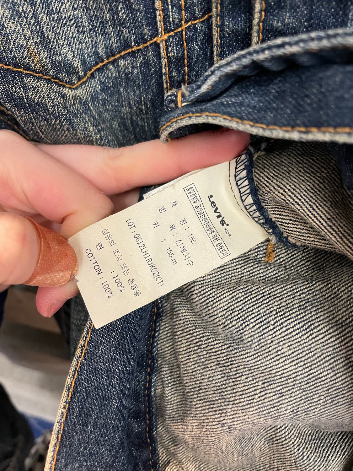 Levis 리바이스 레드탭 지퍼 버튼 데님 자켓 상품이미지9