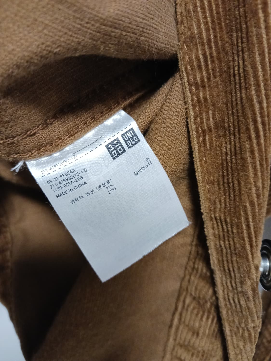 유니클로 코듀로이 자켓 상품이미지3