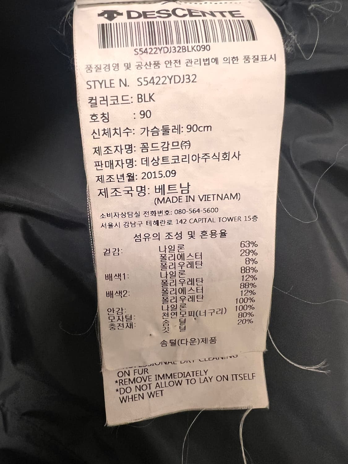 데상트 여성패딩  상품이미지3