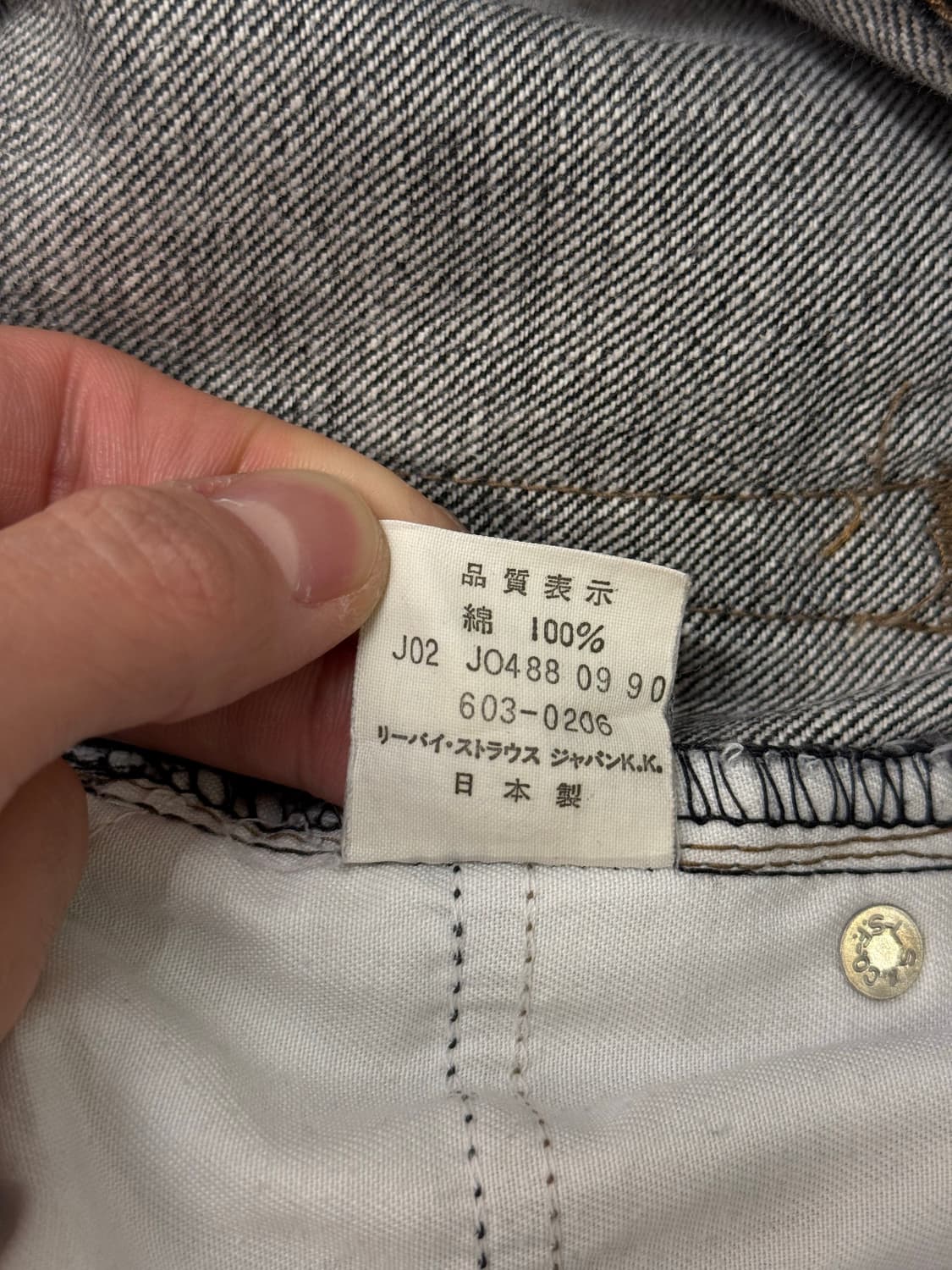 90s Japan Levi's 603 Slim Tapered Black  상품이미지8