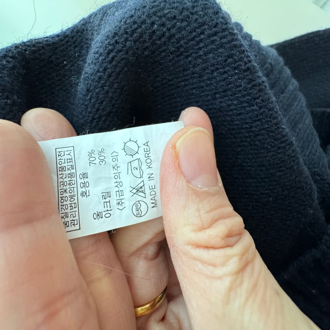 네이비 레드 인디언패턴 울 니트 스웨터 상품이미지5