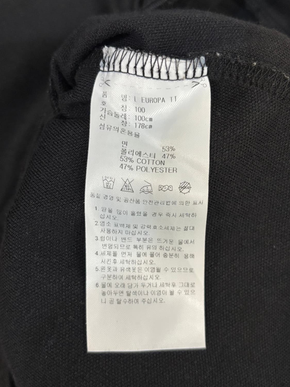 아디다스 유로파 트랙탑 블랙 상품이미지4