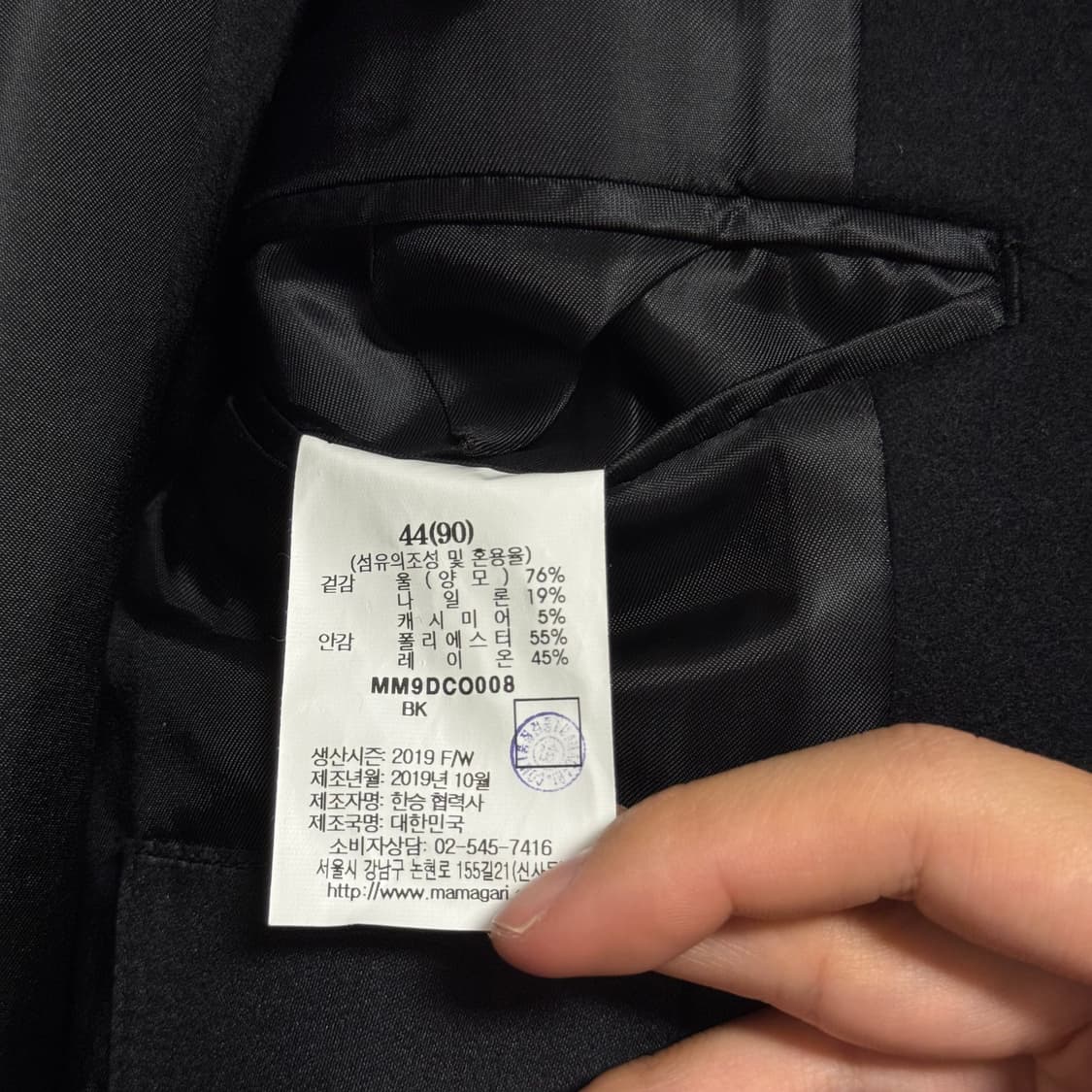 마마가리 mtr 19 ver2 카프탄 44사이즈  상품이미지7