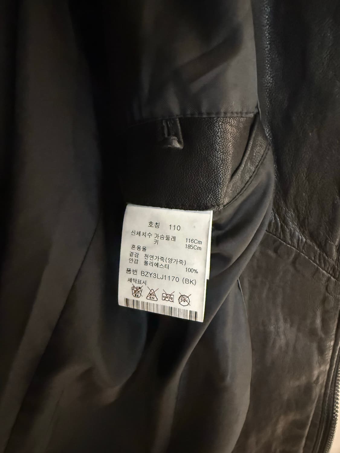 양가죽 레더자켓 상품이미지3