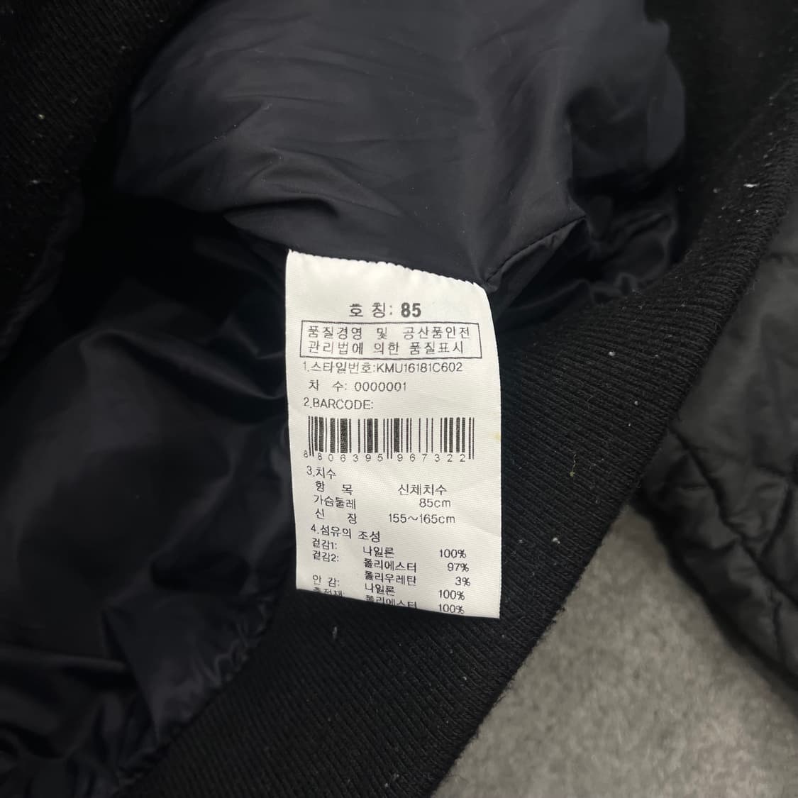 85 K2 여성 퀄팅 자켓 상품이미지6