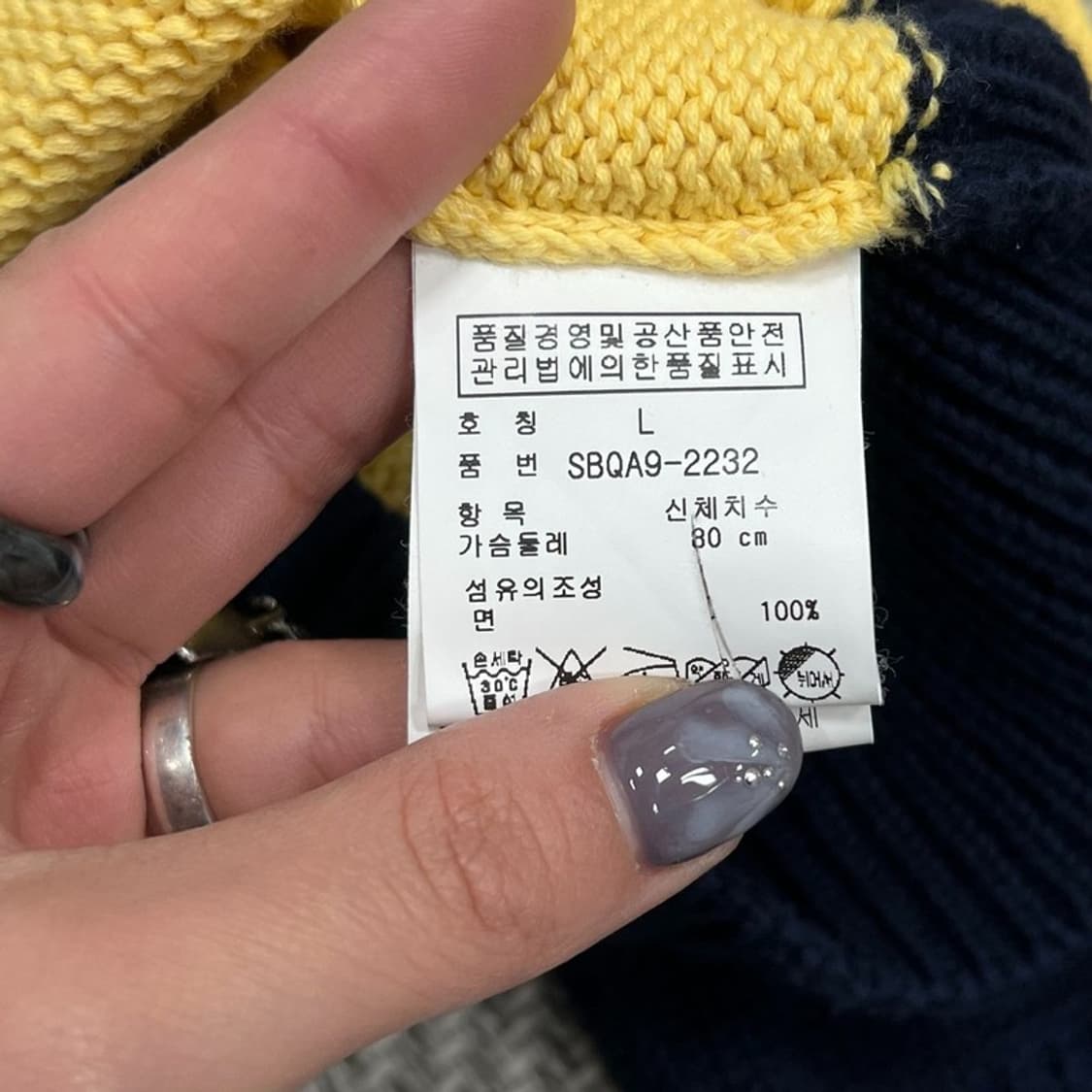 폴로랄프로렌 스트라이프  숄카라 니트 v0890 상품이미지7