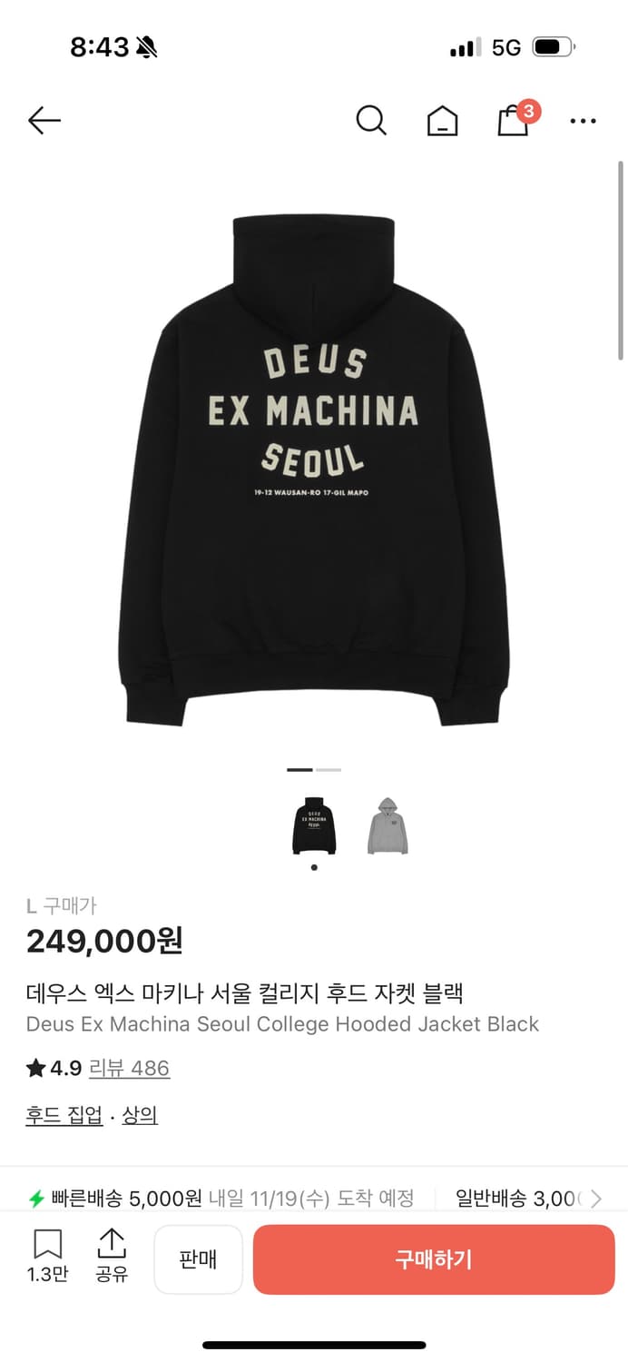 데우스 엑스마키나 후드집업 L 상품이미지1