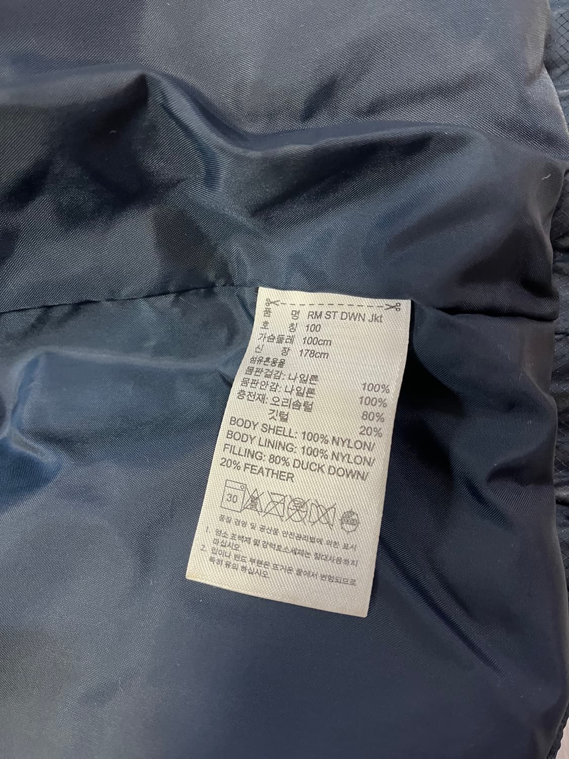 아디다스 레알마드리드패딩100 상품이미지5