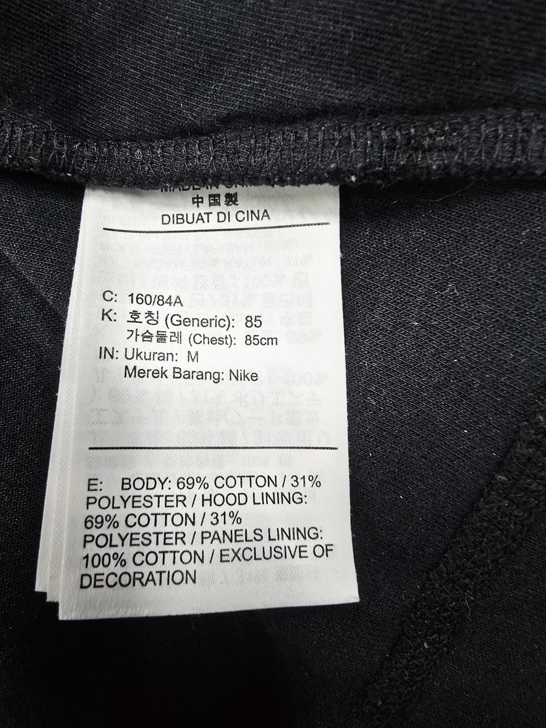 나이키 테크 플리스 윈드러너 후드 집업 바지 세트 상품이미지5