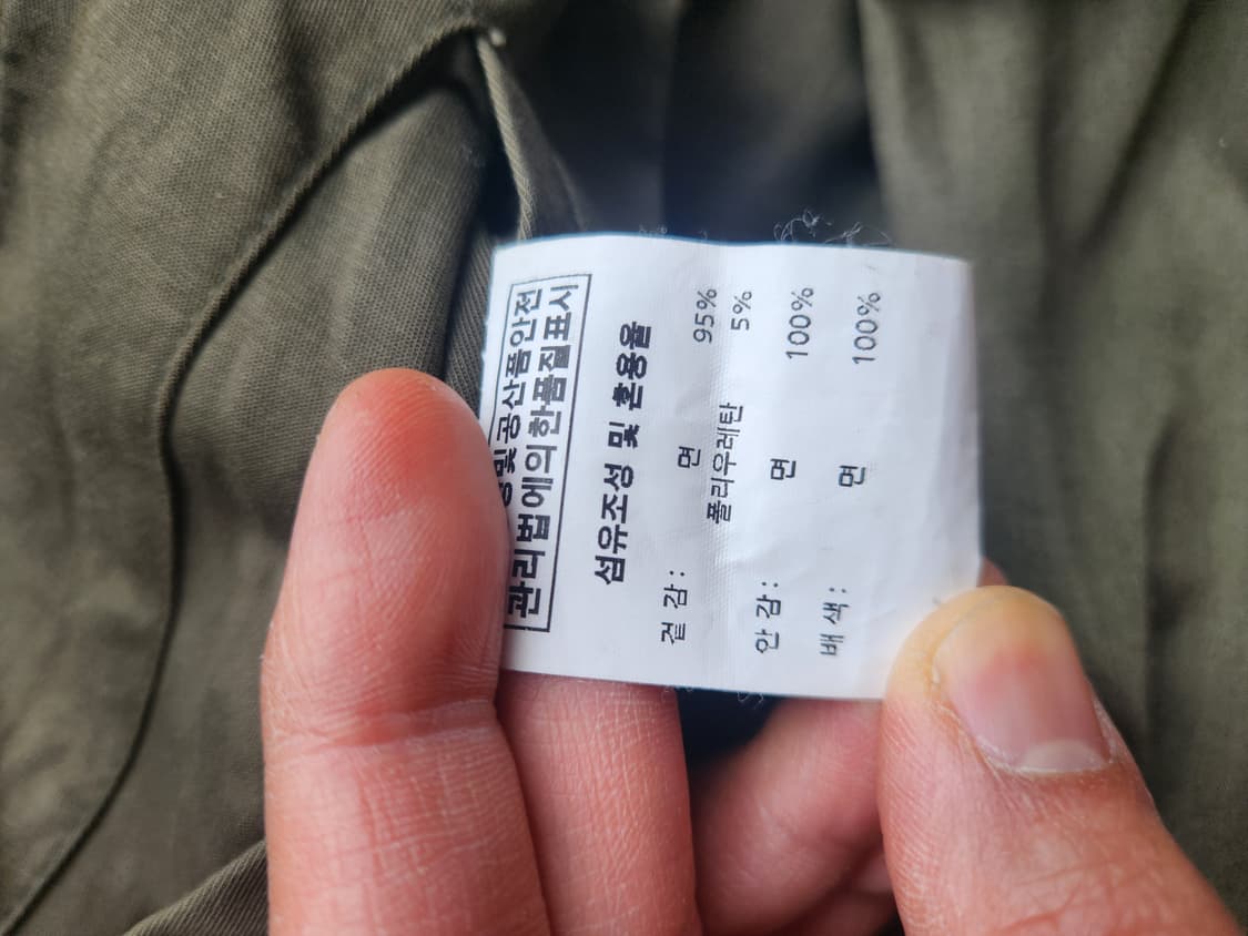 마마가리 워시드 오버사이즈 M65 필드자켓 46 상품이미지5