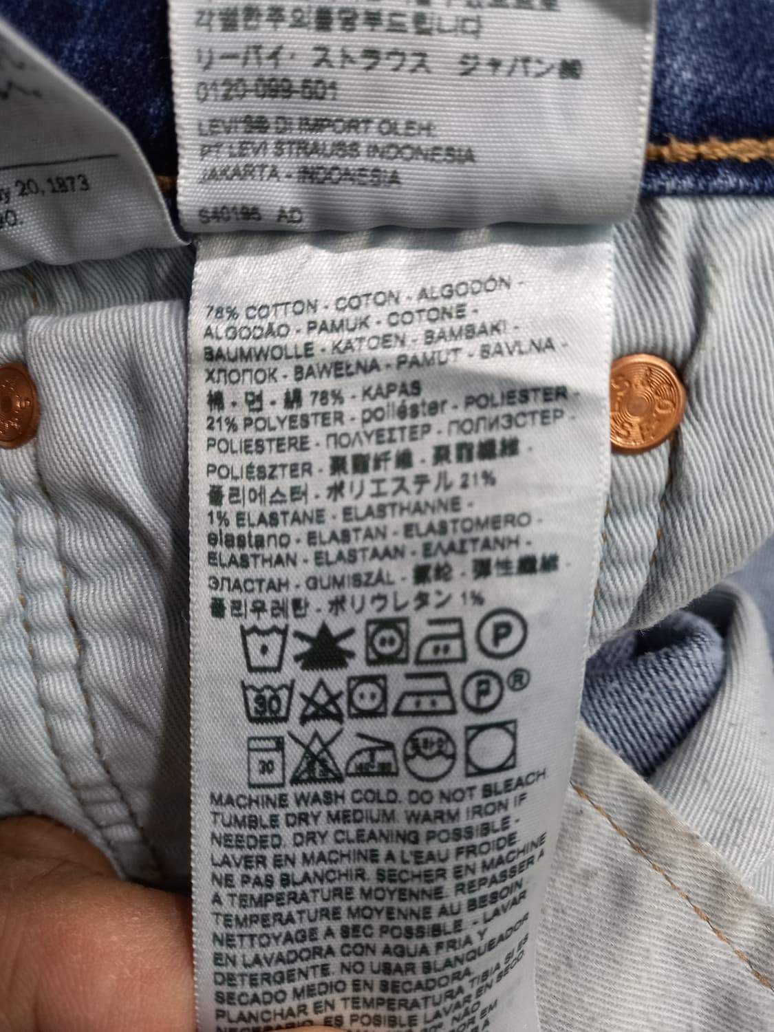 30 빅E리바이스502 약기모 워싱 스판 슬림일자진 30-181 상품이미지10