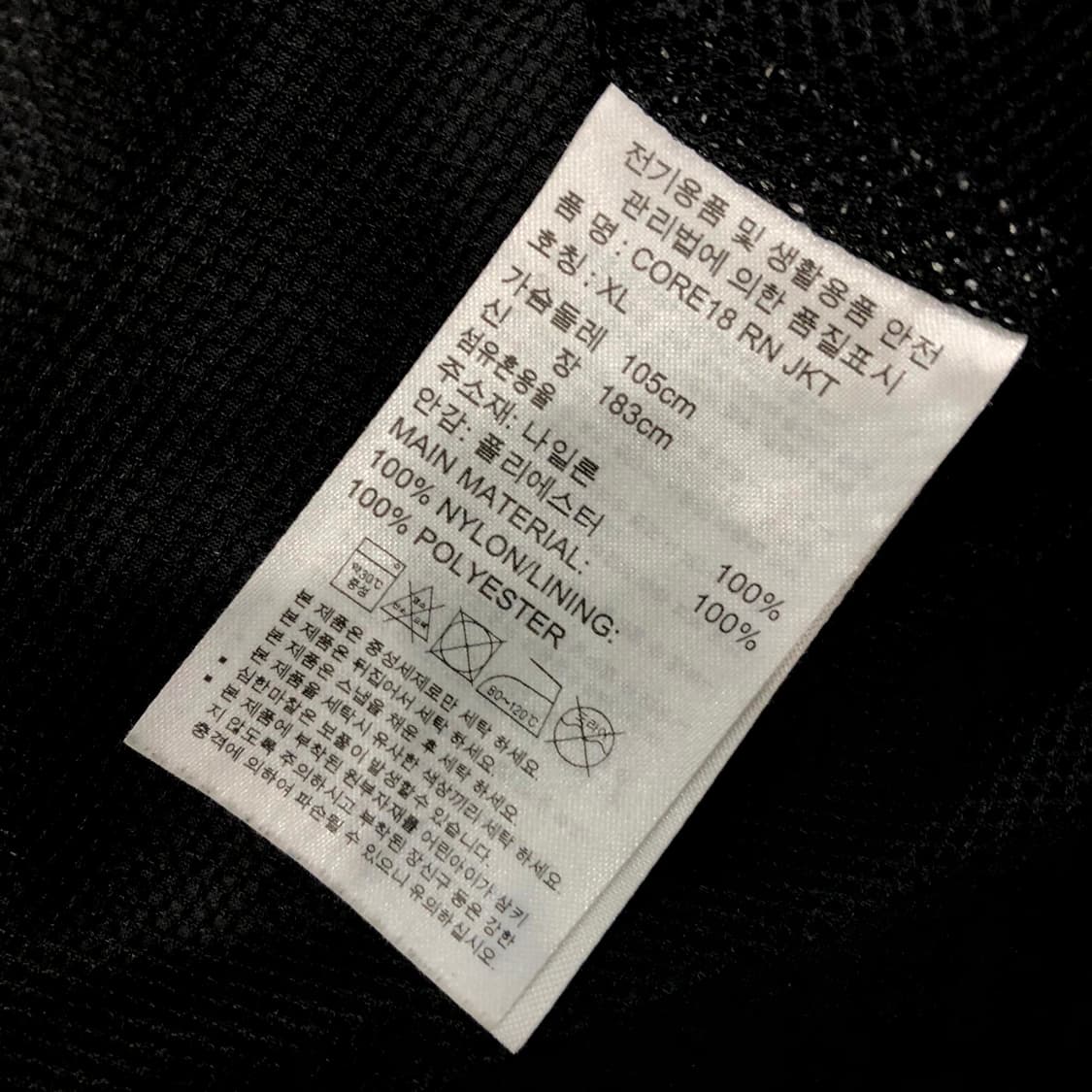 XL 아디다스 신형 바람막이 자켓 상품이미지5