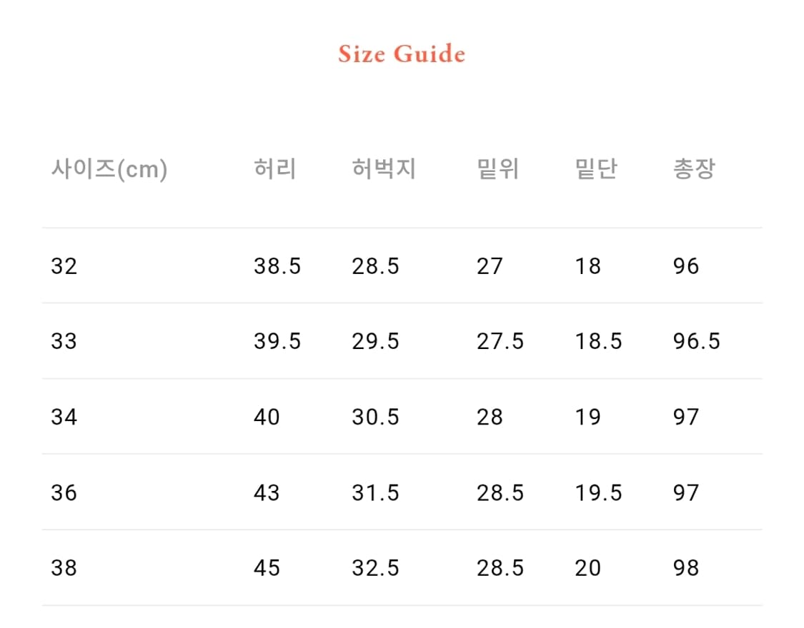 웨어하우스 1105 상품이미지5