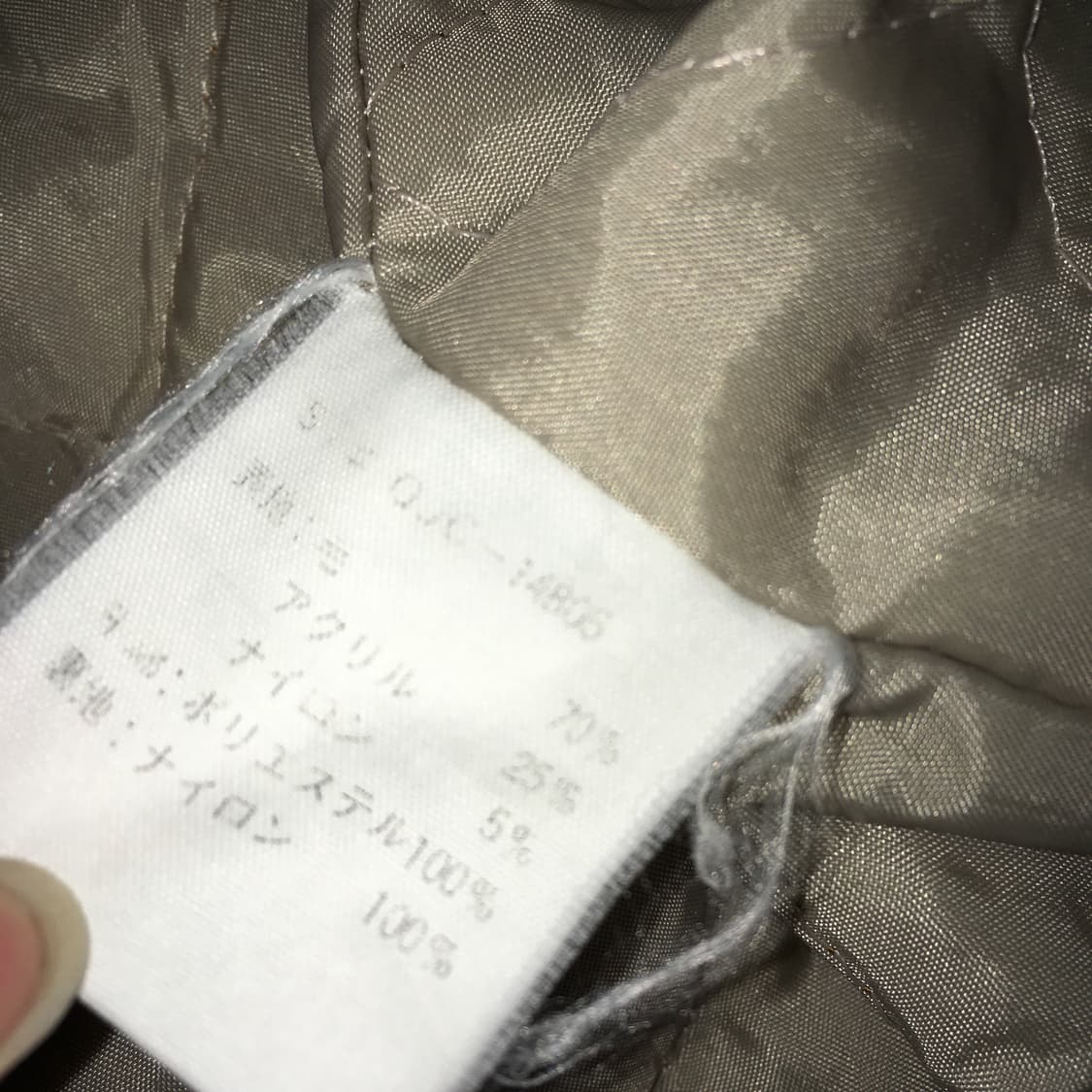 투티/0338 FENCE BUSTER JPN 빈티지 코트 화이트 베이지 상품이미지7