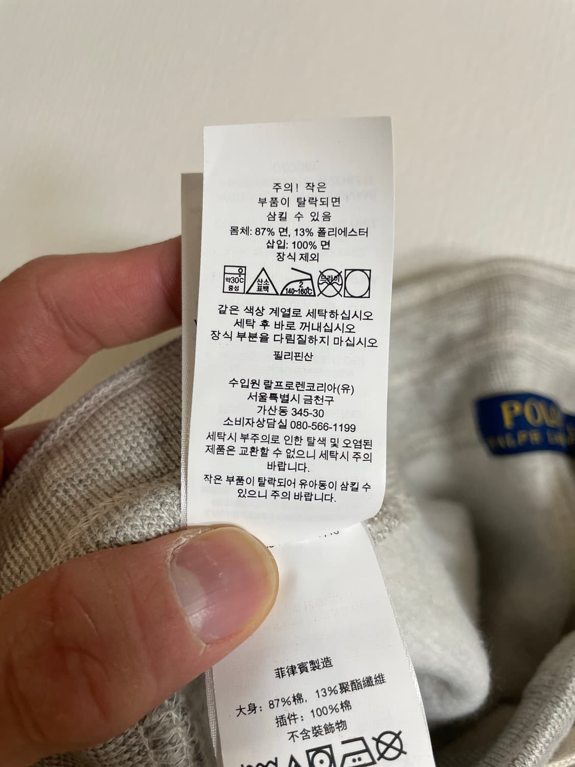 폴로 타이거 조거 팬츠 상품이미지4