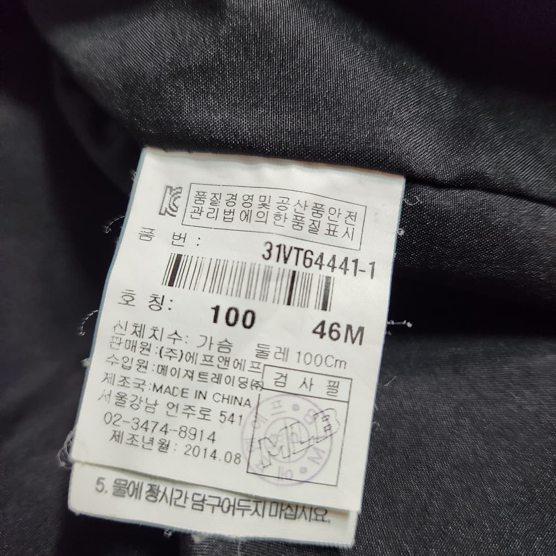 H648 [100] MLB 디트로이트 타이거스 패딩 조끼
 상품이미지5