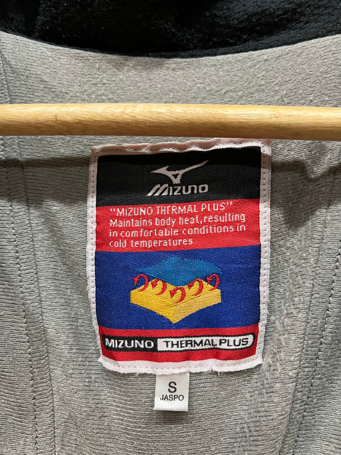 미즈노 써멀 플러스 윈드브레이커 바람막이 자켓  상품이미지5