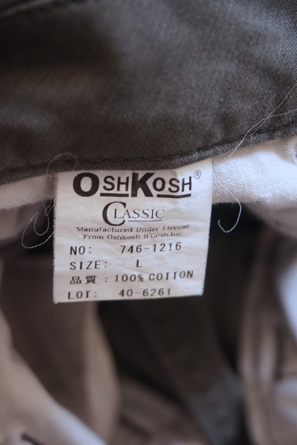 OshKosh 상품이미지8