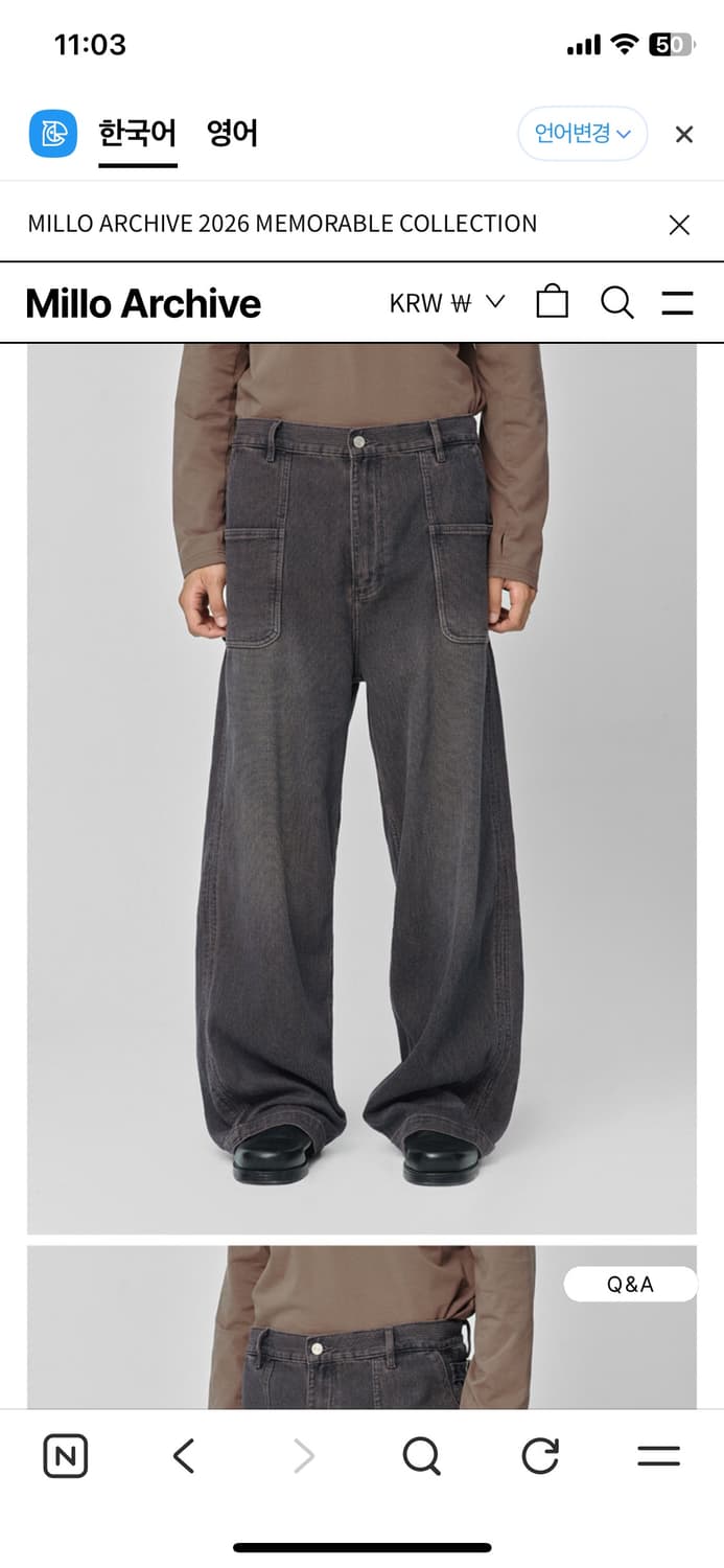 밀로 아카이브 버클 팬츠 상품이미지6