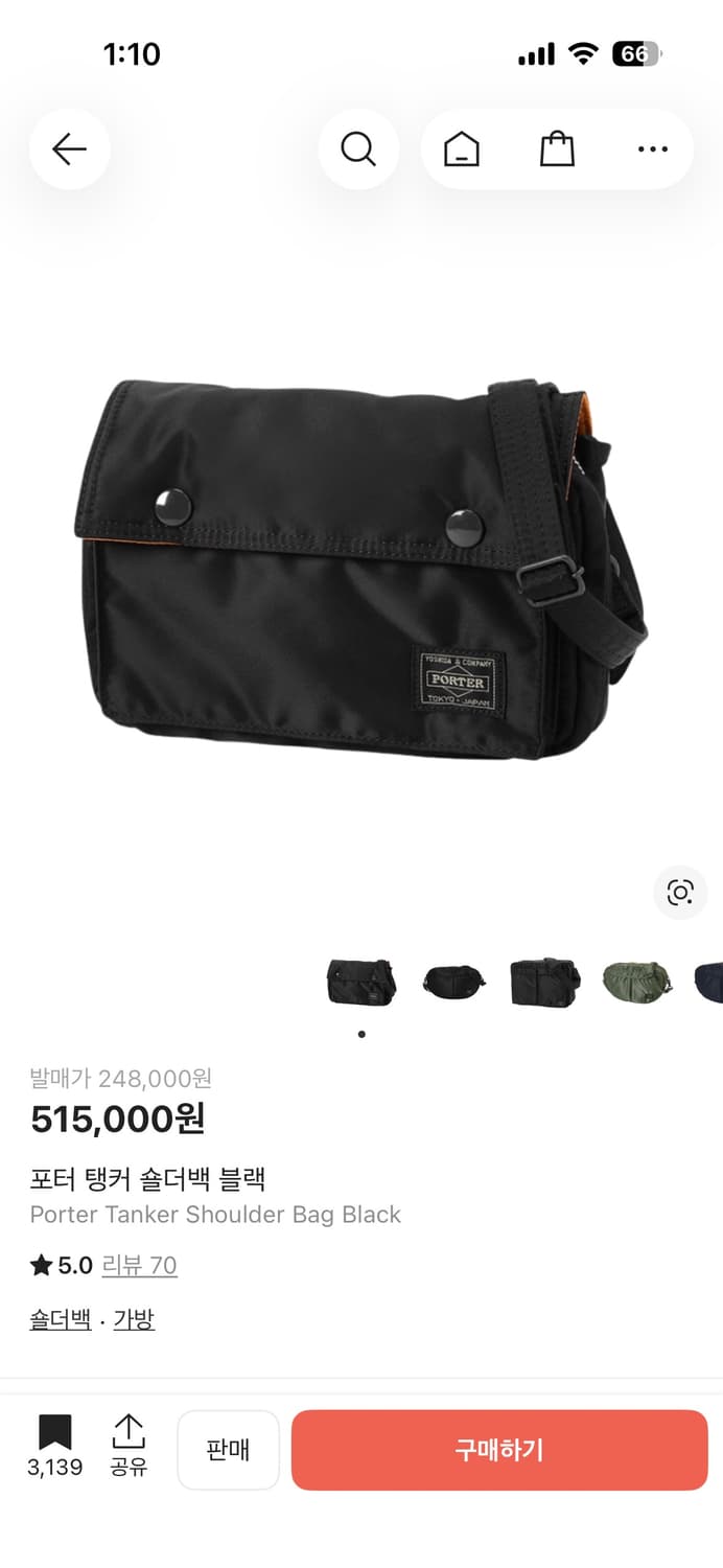 포터 탱커 숄더백 블랙 상품이미지7