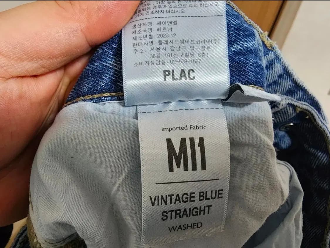 (31)플랙 빈티지 블루 스트레이트 데님팬츠 상품이미지6